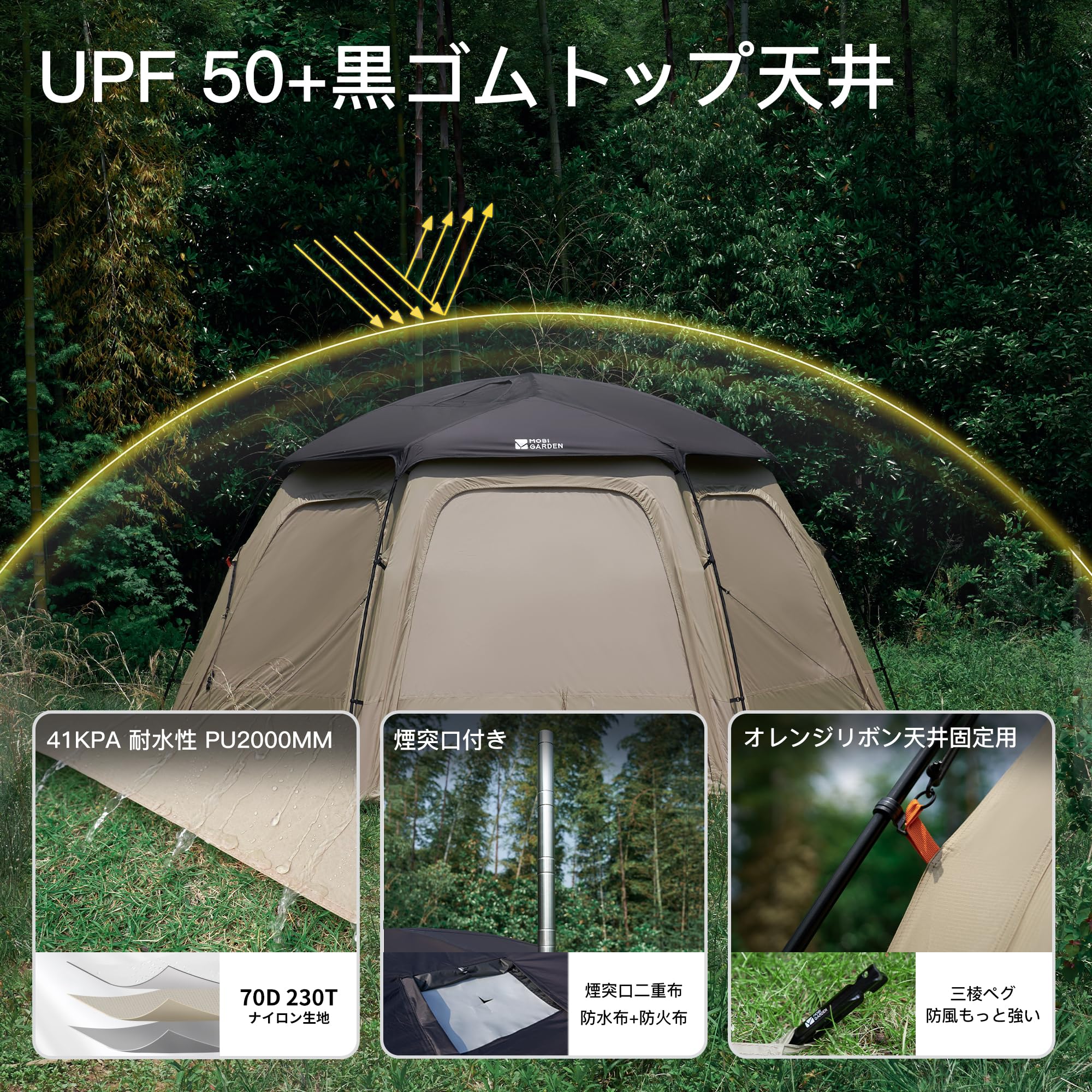 Amazon.co.jp: MOBI GARDEN テント ドームテント 大型 4-6人用